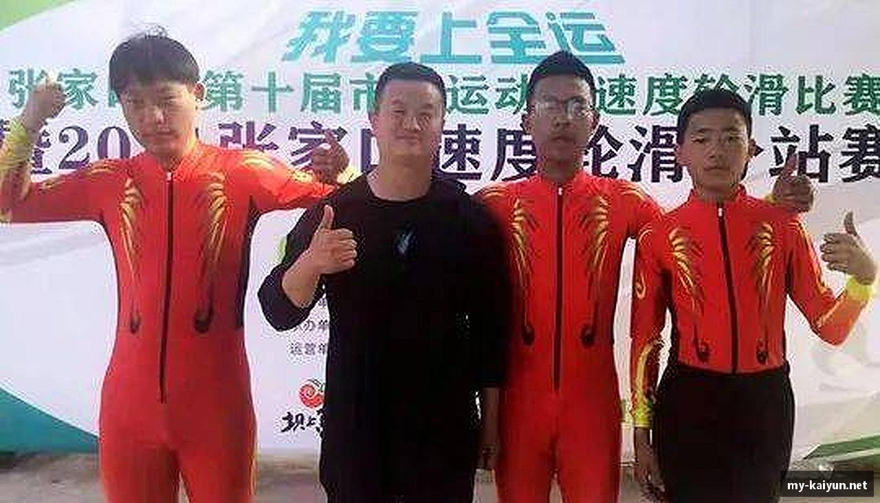 引领激情，让每一次运动都更精彩！
